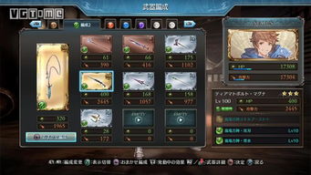 GBF入门攻略:深度解析《碧蓝幻想 Versus》RPG模式精髓 GBF入门攻略:深度解析《碧蓝幻想 Versus》RPG模式精髓