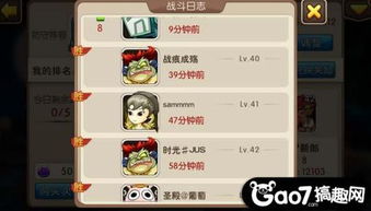 身材塑造秘籍:暴走英雄坛英雄养成攻略全解析 身材塑造秘籍:暴走英雄坛英雄养成攻略全解析