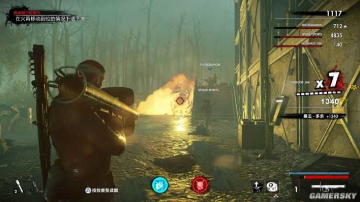 《僵尸部队4》评测:死亡战争合作射击,标配升级新体验 《僵尸部队4》评测:死亡战争合作射击,标配升级新体验