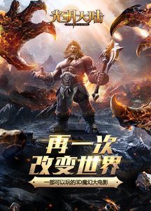 诸葛鬼吕强强联手，步战新篇策略巅峰