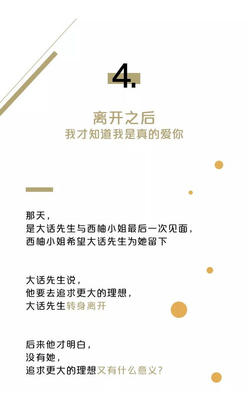 重制诚意不足,原作经典依旧,重焕新光彩 重制诚意不足,原作经典依旧,重焕新光彩