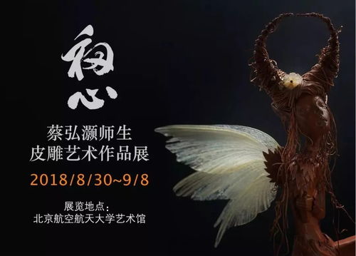 精雕细琢演绎,华丽安可盛宴再现**视觉盛宴** 精雕细琢演绎,华丽安可盛宴再现**视觉盛宴**