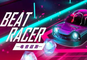 最新音游盘点:探寻最佳原声音乐游戏,体验视听盛宴 最新音游盘点:探寻最佳原声音乐游戏,体验视听盛宴