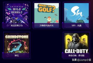 TGA精选限时试玩,品质揭秘:游戏魅力一探究竟 TGA精选限时试玩,品质揭秘:游戏魅力一探究竟