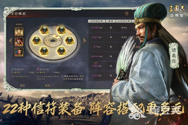 三国热力榜:最新人气精选游戏盘点,深度体验新价值 三国热力榜:最新人气精选游戏盘点,深度体验新价值