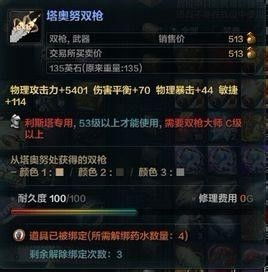 幻塔双枪T0名不副实?深度解析实力差距与价值争议 幻塔双枪T0名不副实?深度解析实力差距与价值争议