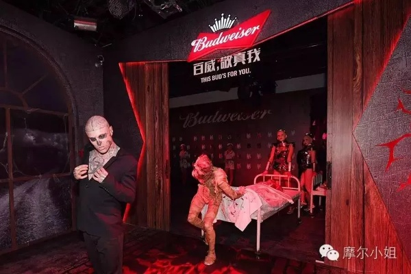 地狱狂欢夜:撒旦酒宴,8.5分沉浸式体验 地狱狂欢夜:撒旦酒宴,8.5分沉浸式体验