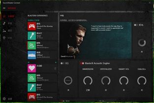 音频制作游戏盘点：揭秘十大必玩音创佳作推荐