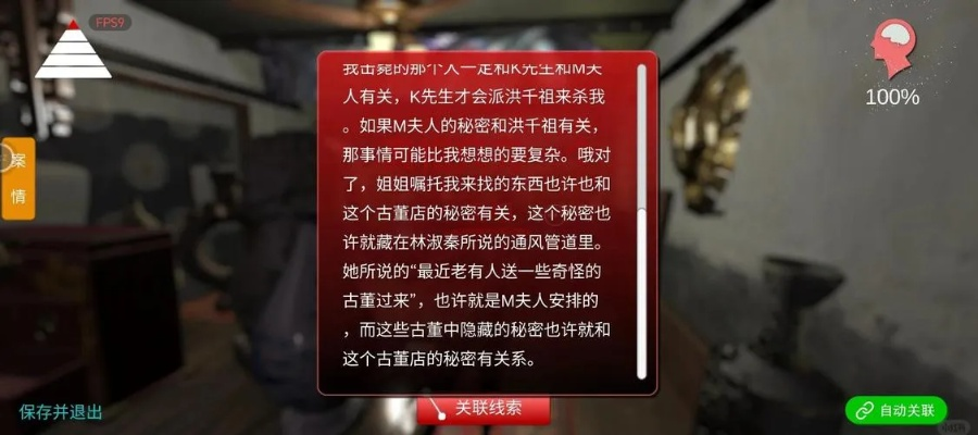 孙美琪疑案新手攻略:深度解析,快速上手必备技巧 孙美琪疑案新手攻略:深度解析,快速上手必备技巧