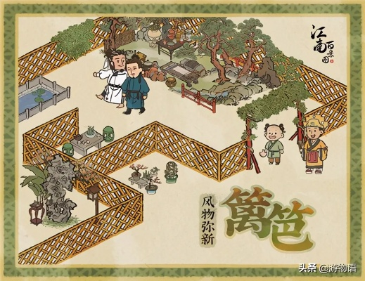 江南百景图赵家街布局攻略：深度解析新视角