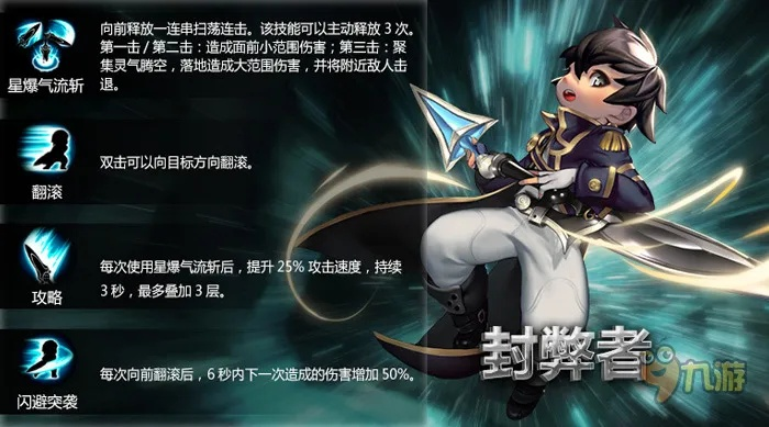 风暴谷攻略：魔战英雄编年史通关秘籍大揭秘，战力提升新秘籍