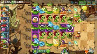 植物大战僵尸2终极攻略:解锁无尽挑战新秘籍 植物大战僵尸2终极攻略:解锁无尽挑战新秘籍