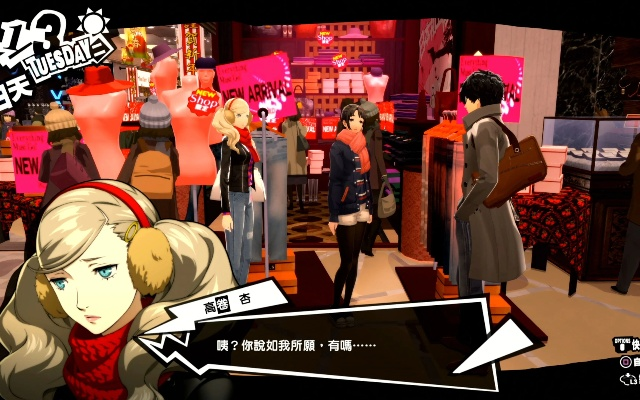 萌动校园，革新机制，《女神异闻录5R》试玩评测：沉浸式青春冒险之旅