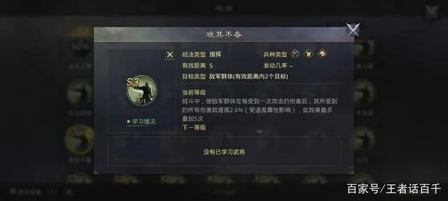 屠龙刀:率土之滨S1霸主必备神兵利器 屠龙刀:率土之滨S1霸主必备神兵利器