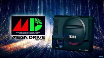 世嘉MD mini深度评测:重温经典,体验迷你新价值 世嘉MD mini深度评测:重温经典,体验迷你新价值