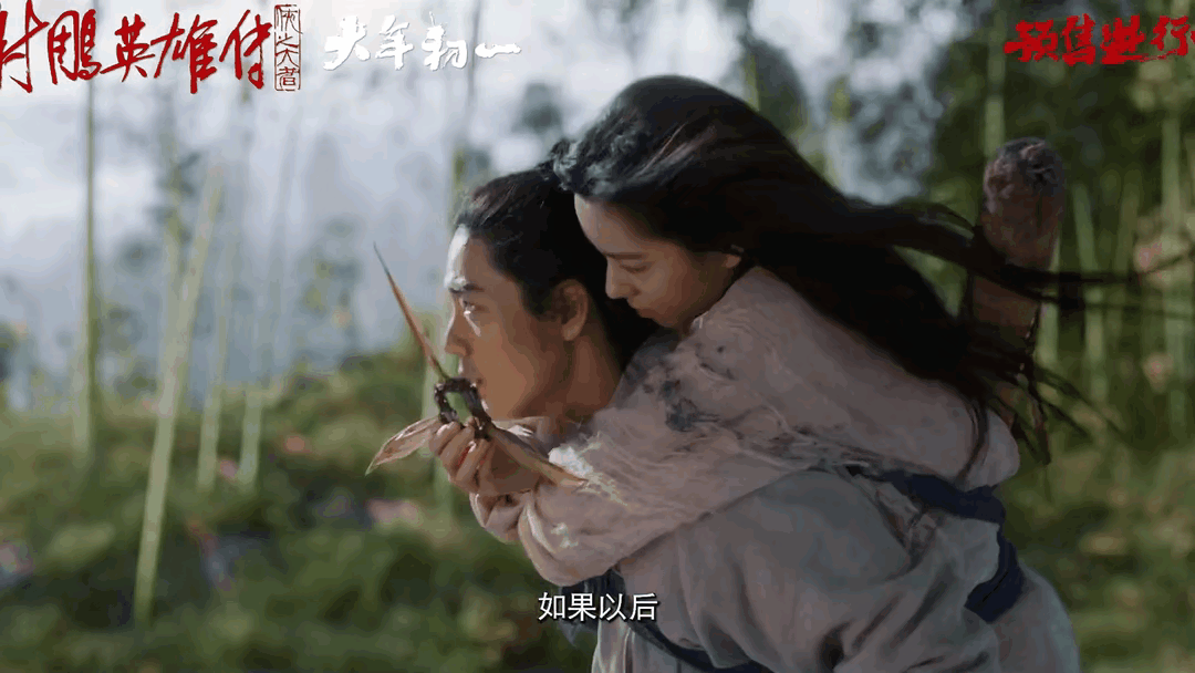 射雕英雄传,侠之大者观众满意度82.9分 评价较好,它凭啥这么受青睐? 射雕英雄传,侠之大者观众满意度82.9分 评价较好,它凭啥这么受青睐?