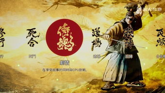 现代风韵传承经典,《侍魂 晓》篝火总评8.2分佳作新篇 现代风韵传承经典,《侍魂 晓》篝火总评8.2分佳作新篇