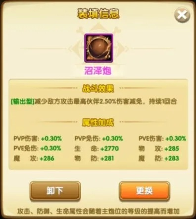 火药装填技巧揭秘:航海王强者之路高效攻略解析 火药装填技巧揭秘:航海王强者之路高效攻略解析