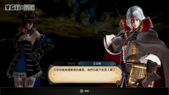 《赤痕》精神传承,夜之仪式瑕不掩瑜,创新体验升级 《赤痕》精神传承,夜之仪式瑕不掩瑜,创新体验升级