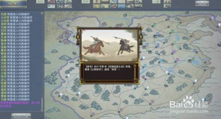 汉末霸业单挑制胜攻略,掌握核心技巧轻松称霸战场 汉末霸业单挑制胜攻略,掌握核心技巧轻松称霸战场