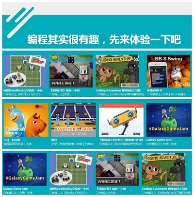 编程乐趣无限探秘:热门编程游戏盘点推荐 编程乐趣无限探秘:热门编程游戏盘点推荐