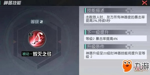 死神克星:零转射手绝技解析 死神克星:零转射手绝技解析