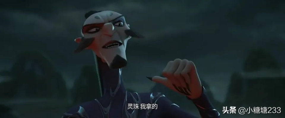 哪吒之魔童闹海申公豹结巴,像不像你在游戏里被歧视的憋屈? - 哪吒之魔童闹海申公豹结巴,像不像你在游戏里被歧视的憋屈? -