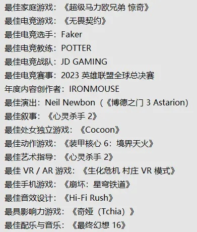 热门多人游戏盘点:揭秘最佳互动体验排行 热门多人游戏盘点:揭秘最佳互动体验排行