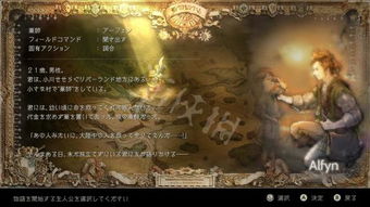 八种人生交织,八方旅人改写传奇,9.3分IGN力荐人生新篇章 八种人生交织,八方旅人改写传奇,9.3分IGN力荐人生新篇章