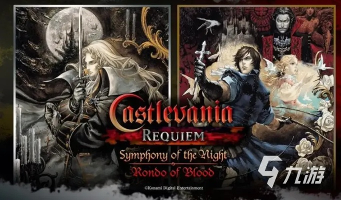 原汁原味重温巅峰,恶魔城乐趣再升级**体验新高度** 原汁原味重温巅峰,恶魔城乐趣再升级**体验新高度**