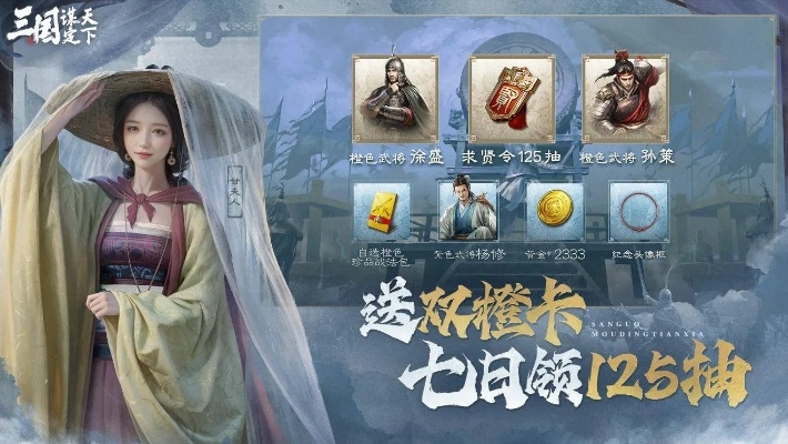 三国风华再现,全战品质升级,沉浸式体验新巅峰 三国风华再现,全战品质升级,沉浸式体验新巅峰