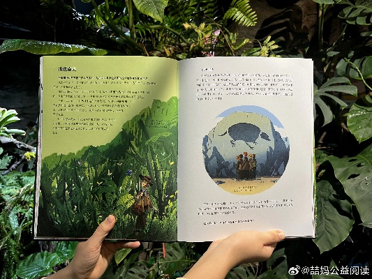 斯帕拉大陆探险记:小人物成就大世界传奇 斯帕拉大陆探险记:小人物成就大世界传奇