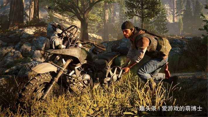 末世求生之旅,难忘的《往日不再》篝火总评7分震撼体验 末世求生之旅,难忘的《往日不再》篝火总评7分震撼体验