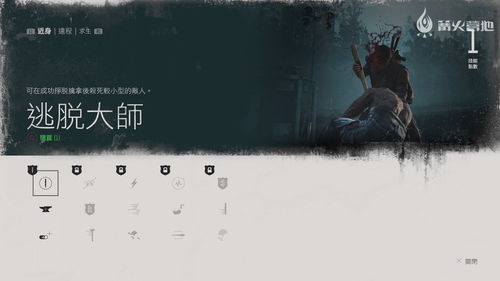 绝美山林映照,摩托苦旅中探寻《往日不再》新境界 绝美山林映照,摩托苦旅中探寻《往日不再》新境界