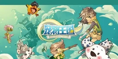 十大耐玩宠物游戏盘点,精选推荐,畅玩无限乐趣 十大耐玩宠物游戏盘点,精选推荐,畅玩无限乐趣