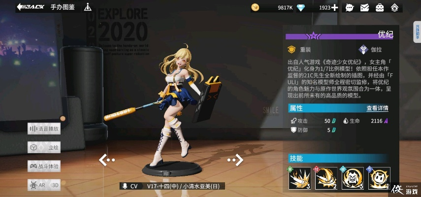 高能手办团圣诞狂欢秘籍,解锁全新玩法攻略 高能手办团圣诞狂欢秘籍,解锁全新玩法攻略