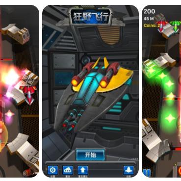 极限竞速,街机狂飙,全新体验《狂野驾驶:速度巅峰》 极限竞速,街机狂飙,全新体验《狂野驾驶:速度巅峰》