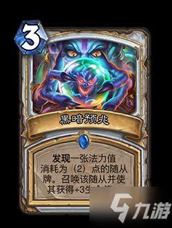 卡牌探险:异教徒传奇,揭秘新纪元 卡牌探险:异教徒传奇,揭秘新纪元