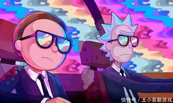 瑞克莫蒂联手创奇幻，无厘头游戏宇宙新篇章