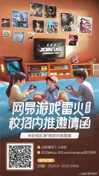 2025年2月版号,超1500万玩家期待新作过审,网易雷火有神秘作! 2025年2月版号,超1500万玩家期待新作过审,网易雷火有神秘作!