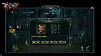 古城探险寻珍宝,卧龙吟手游新篇章 古城探险寻珍宝,卧龙吟手游新篇章