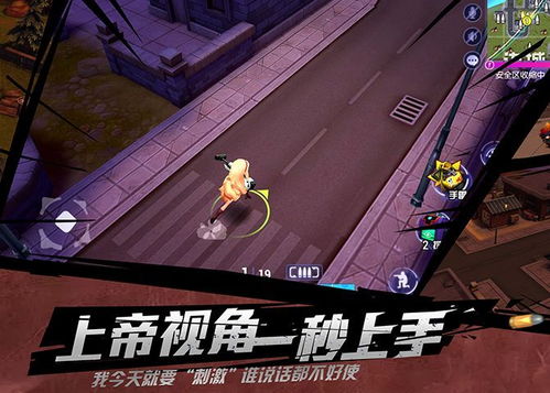 十大精选耐玩上帝视角游戏,揭秘无限乐趣新境界 十大精选耐玩上帝视角游戏,揭秘无限乐趣新境界