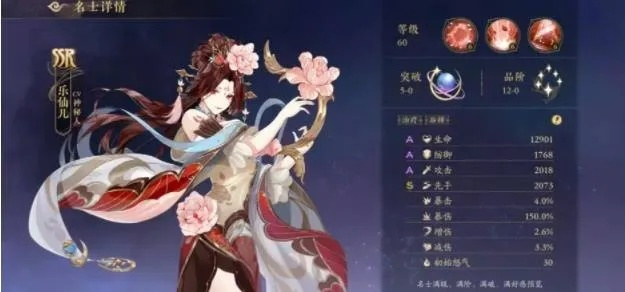 月下花山,心之月辅助力榜揭秘新巅峰 月下花山,心之月辅助力榜揭秘新巅峰