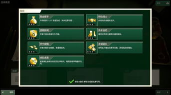 《瘟疫公司》幕后：揭秘开发者创新秘籍，解锁游戏新价值