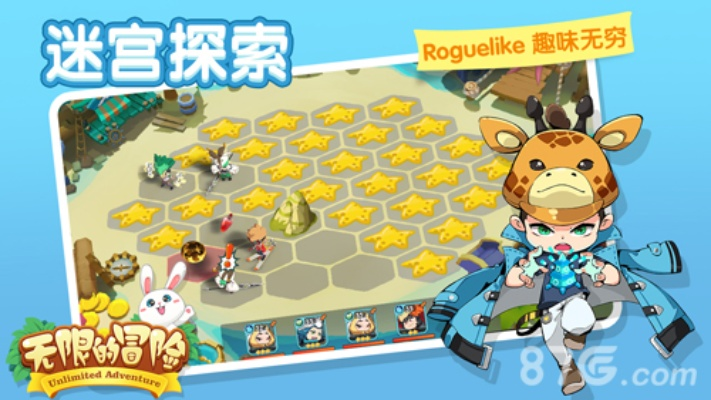 时光迷宫:无尽探险,动作盛宴新篇章 时光迷宫:无尽探险,动作盛宴新篇章