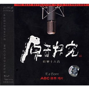 音游革新之作,式微变奏「音灵」新篇,探索音乐与灵感的融合之旅 音游革新之作,式微变奏「音灵」新篇,探索音乐与灵感的融合之旅