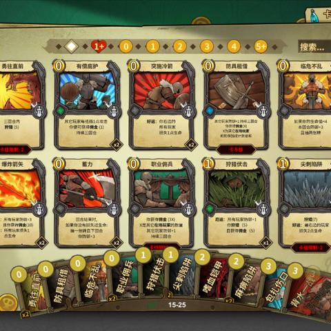 卡组构建攻略:揭秘冒险公社新策略 卡组构建攻略:揭秘冒险公社新策略