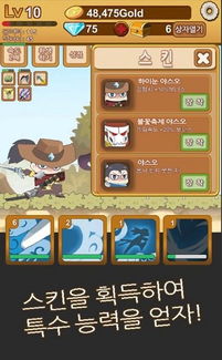 盘点热门低龄向游戏，解锁快乐成长新秘籍