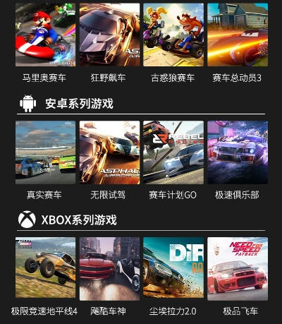 热门下载竞速游戏盘点：精选好玩游戏推荐