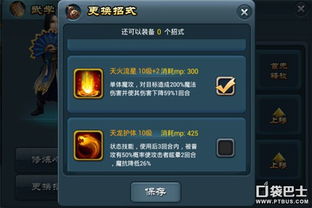 林冲零充高效推图秘籍,轻松通关攻略大揭秘! 林冲零充高效推图秘籍,轻松通关攻略大揭秘!